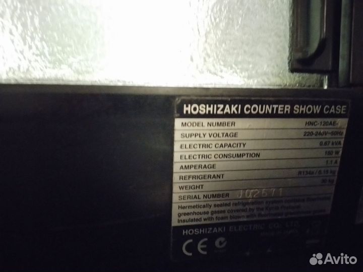 Витрина настольная для суши hoshizaki