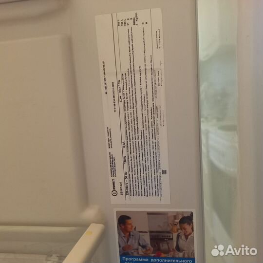 Холодильник на запчасти