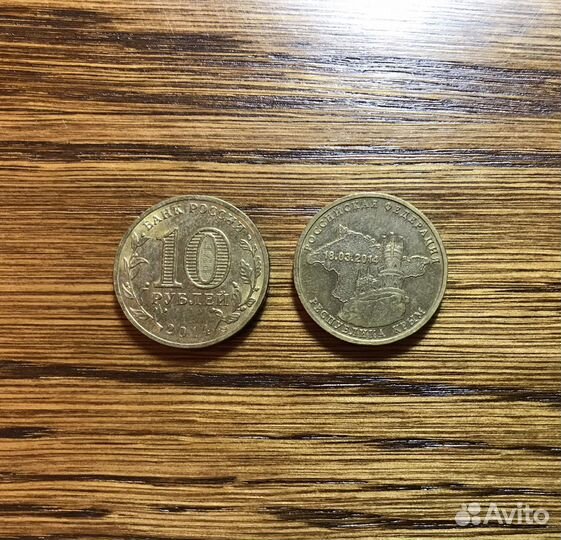 Монеты СССР