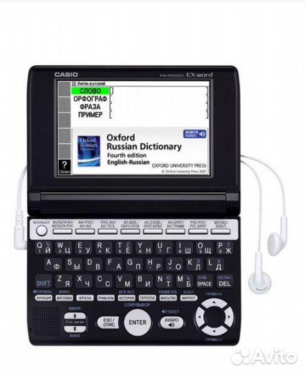 Casio Ex-Word
