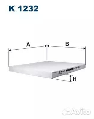 Фильтр салонный K1232