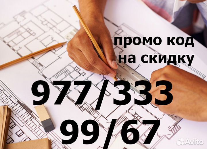 Межкомнатные скрытые двери Invisible