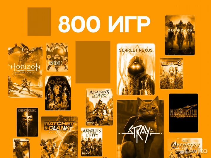 Sony PlayStation 4 Slim PS4 1 Геймпад, 800 Игр в п