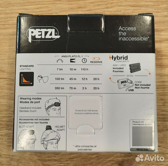 Налобный фонарь Aria 1 RGB Petzl