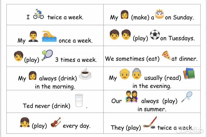 Репетитор по английскому языку