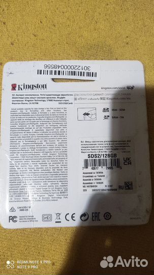 USB Флешка Kingston