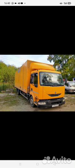 Грузоперевозки до 5 тонн