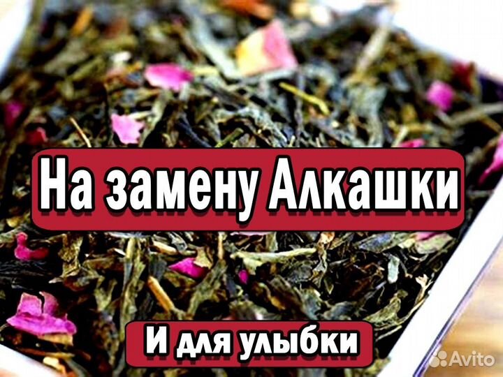 Злой Китайский чай Пуэр мини точа бодрящий