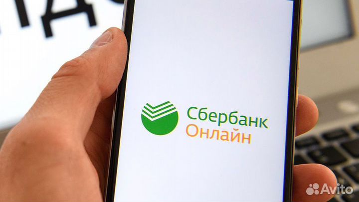 Установка сбербанк