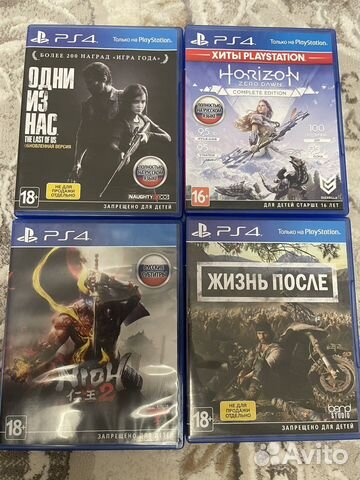 Игры для приставок ps4 обмен
