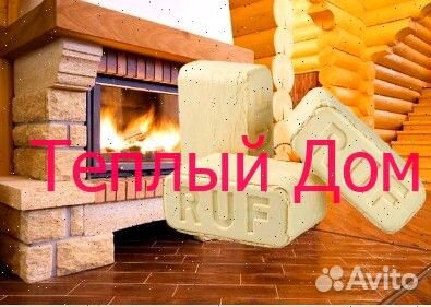 Топливные брикеты RUF опт, розница