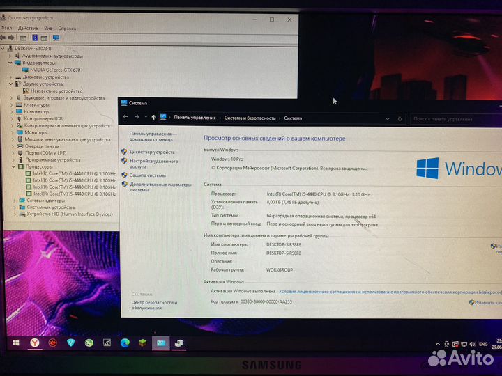 Игровой пк i5