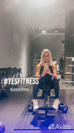 Персональный фитнес тренер