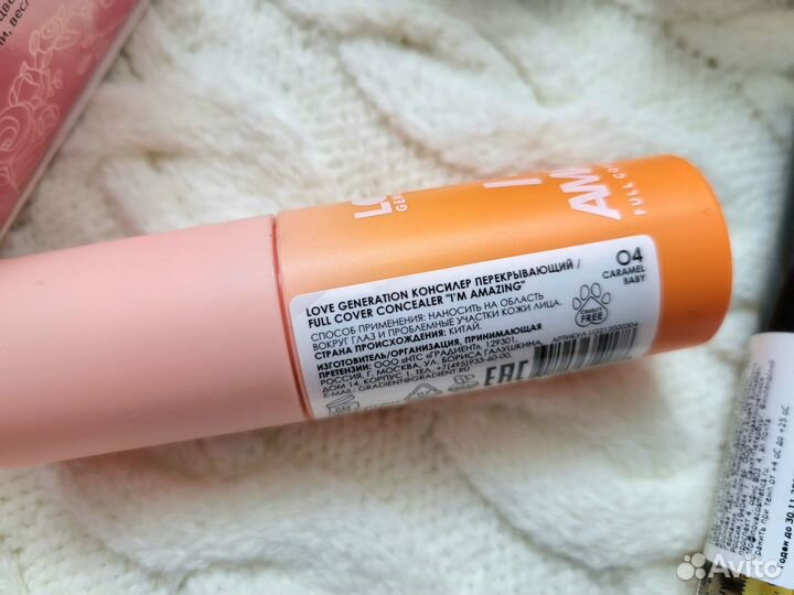 Набор косметики пакетом