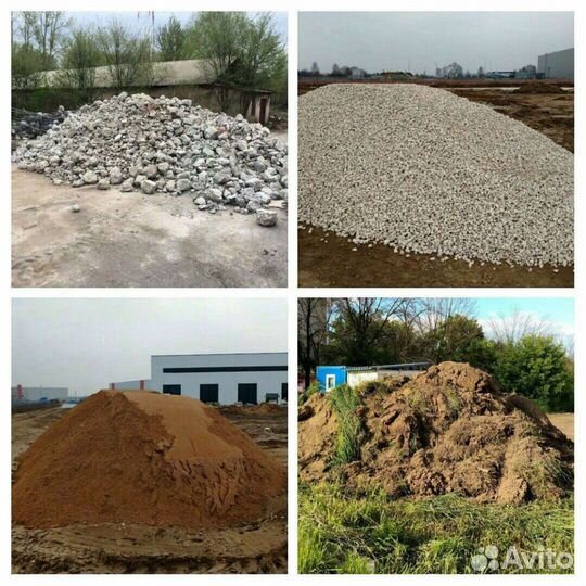 Земля плодородная/торф/навоз/песок/щебень/дрова