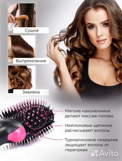 Профессиональный фен для волос 3в1