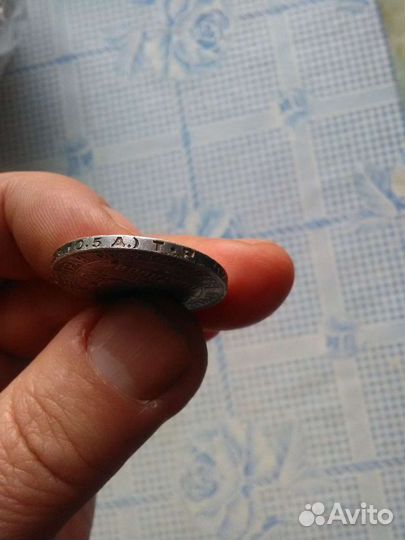 Один полтинник 1924 года цена