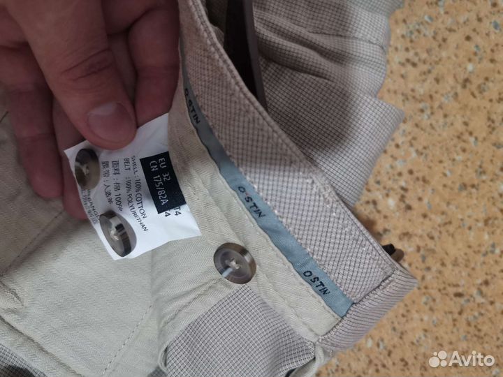 Шорты мужские