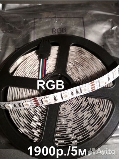 Светильники галогеновые, светодиодные ленты