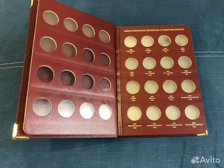 Альбом для монет биметалл том 1