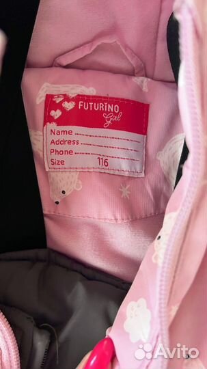 Демисезонный костюм 116 для девочки