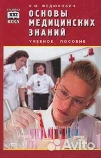 Хирургия, Терапия, Операционный стресс