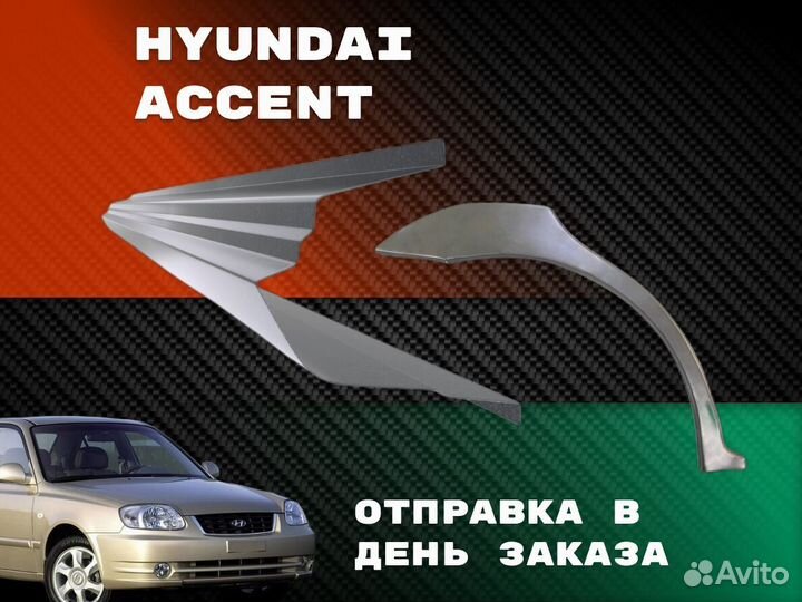 Пороги Chrysler Sebring с гарантией