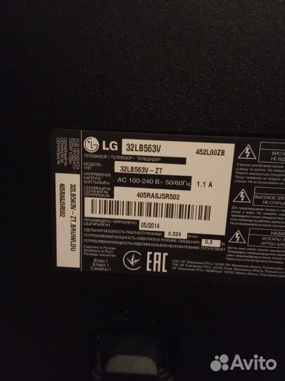 Телевизор LG