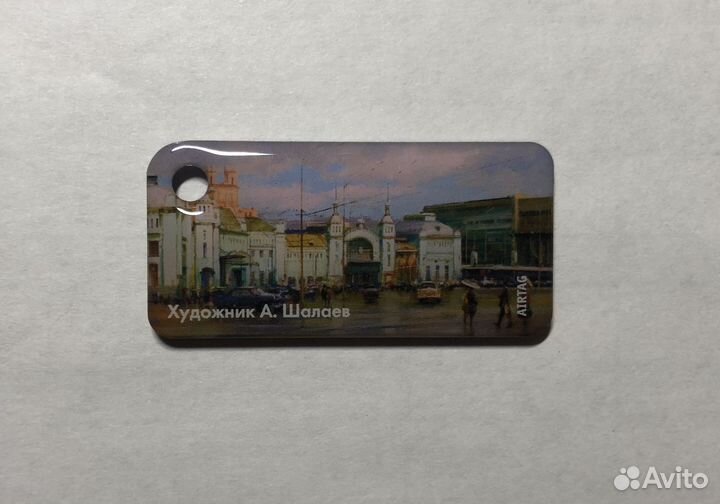 Коллекционный брелок тройка