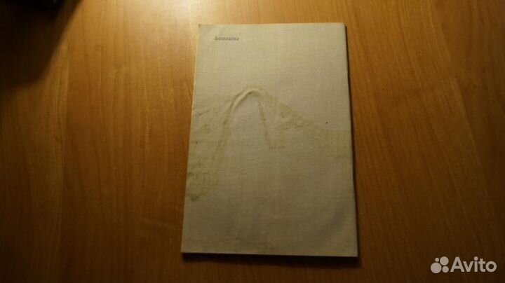 Типовые нормы времени на капитальный ремонт бинокл