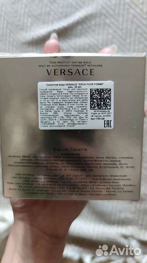 Туалетная вода Versace eros pour femme 30ml