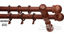 Карнизы для штор пр-во Польша