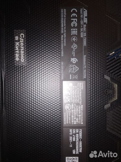 Игровой ноутбук RTX 3050