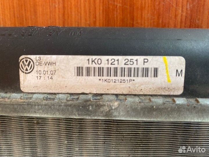 Радиатор охлаждающей жидкости Skoda Octavia