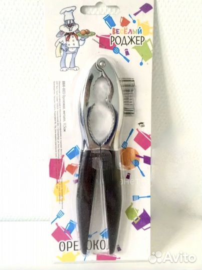 Орехокол из нержавеющей стали Tramontina, Бразилия