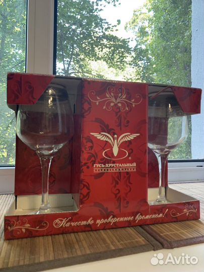 Бокалы хрусталь