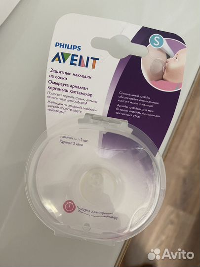 Накладки на грудь avent