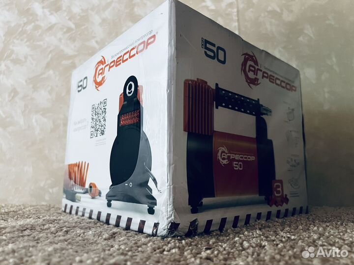 Воздушный компрессор Агрессор AGR 50