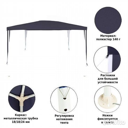 Тент шатер Green Glade