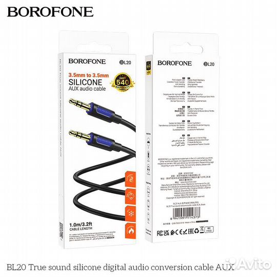 Borofone BL20
