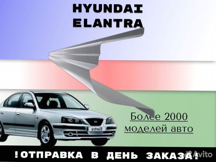 Пороги ремонтные Mazda 626 GF/GD/GE