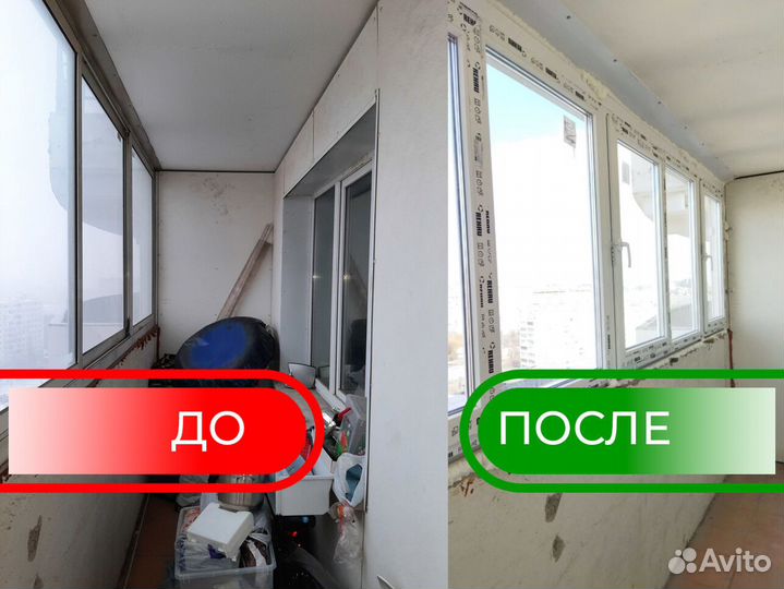 Остекление балконов под ключ