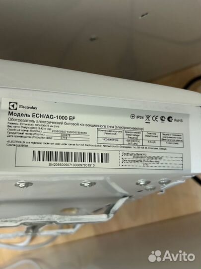 Конвектор электрический бу