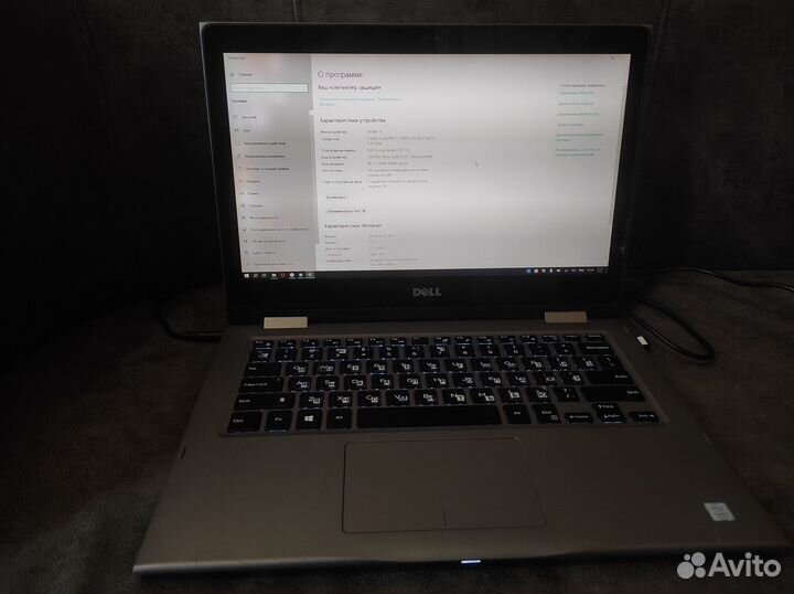 Dell inspiron 13 (P69G001) i5-7200u 8Gb ddr4 512Gb