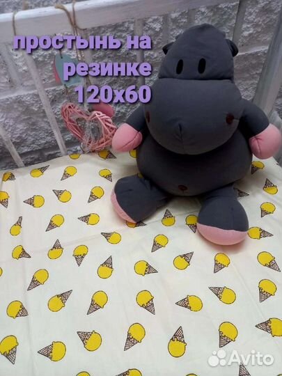 Простынь на резинке 120 60