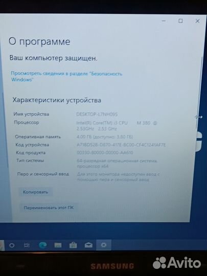 Ноутбук samsung i3 380M/4gb