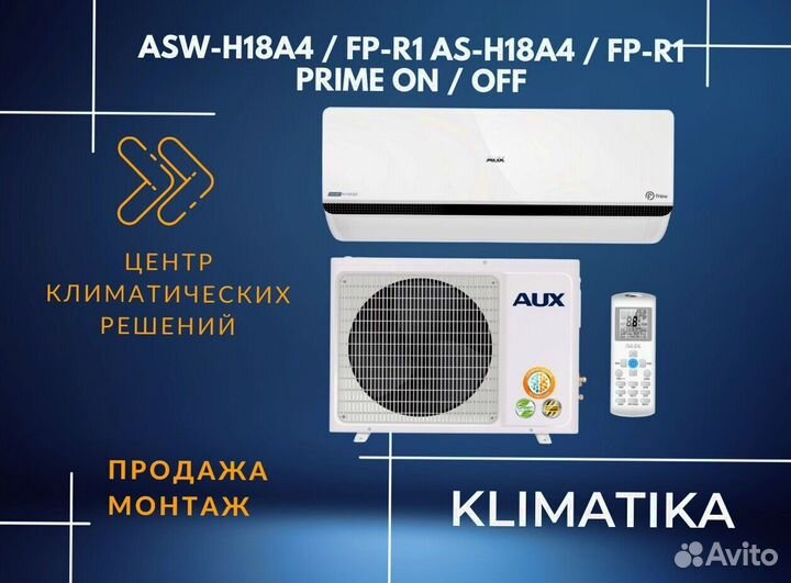 Наружный блок кондиционера