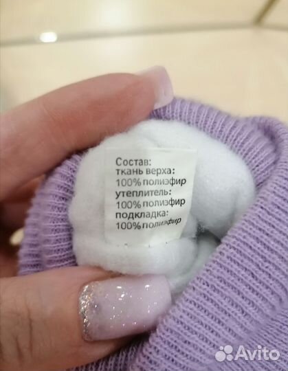 Варежки зимние