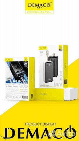 Повербанк demaco a20750000mAc