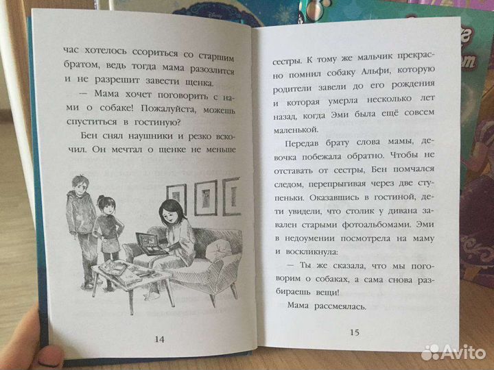 Детские книги Эльза, Рапунцель, ледибаг, Супер-Кот